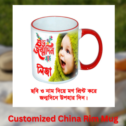 Customized China Rim Mug