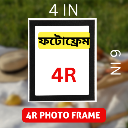 4R (4*6) Photo Frame