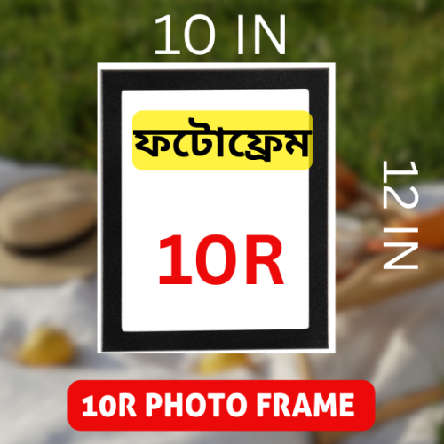10R Photo Frame (10*12)