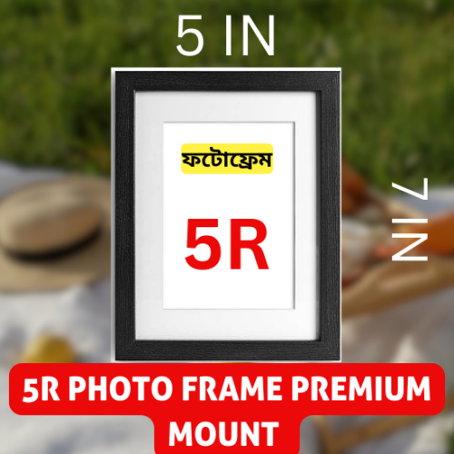 5R Photo Frame (5*7) Premium Mount