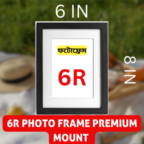 6R Photo Frame (6*8) Premium Mount