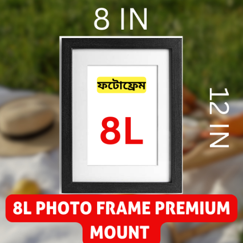 8L Photo Frame (8*12) Premium Mount