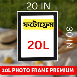 20L Photo Frame (20*30) Premium