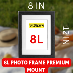 8L Photo Frame (8*12) Premium Mount